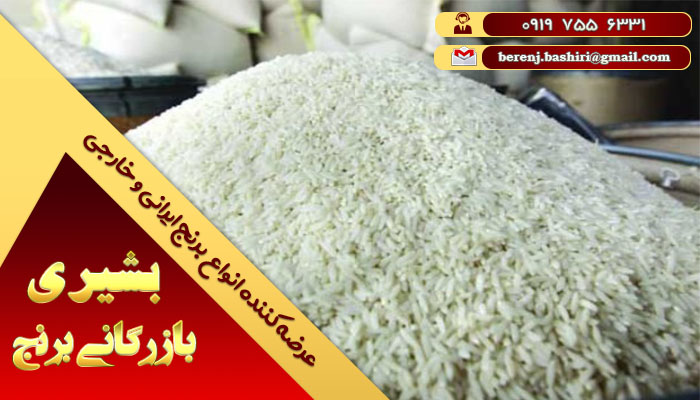 انواع گونه ی برنج ایرانی و قیمت آنها