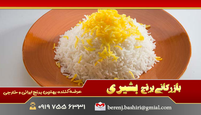 صادرات برنج شمال | قیمت روز برنج ایرانی صادراتی