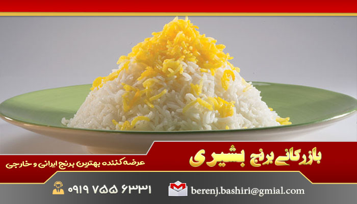 برنج شیرودی شمال | شرکت پخش انواع برنج ایرانی