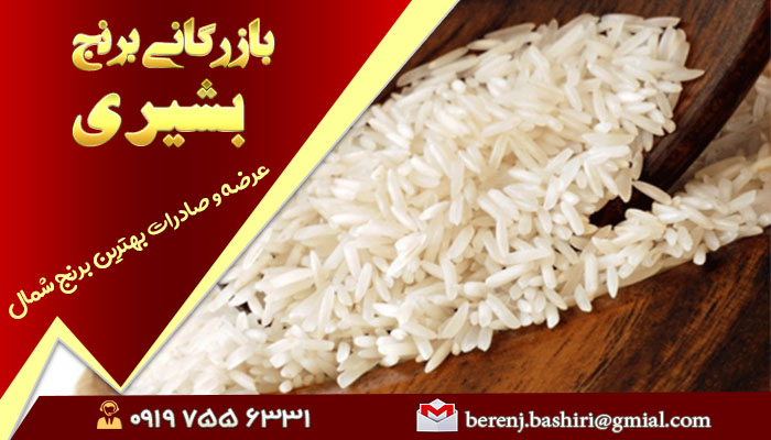 فروش عمده برنج در بازار