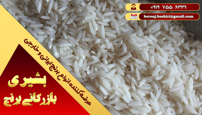 بهترین برنج شمال | فروش عمده برنج ارگانیک مازندران