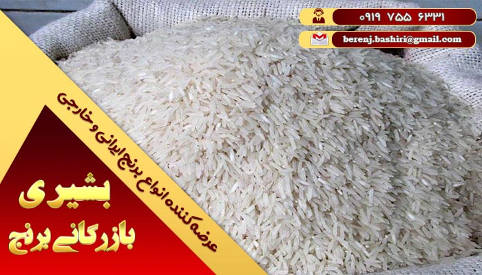 تولید برنج در ایران
